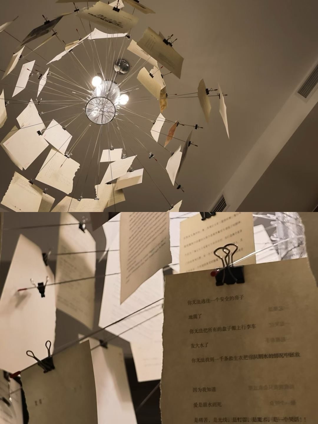 Suspended paper lamp, detail