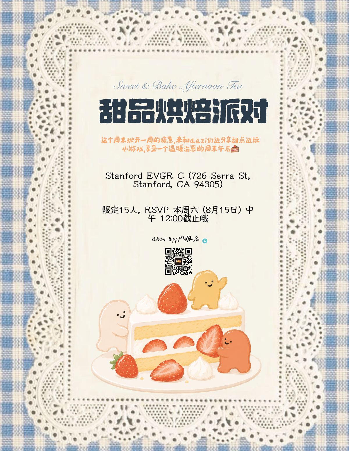 Sweet & Bake afternoon tea poster